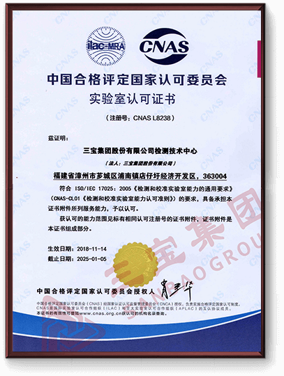 中國合格評定國家認(rèn)可委員會(huì)